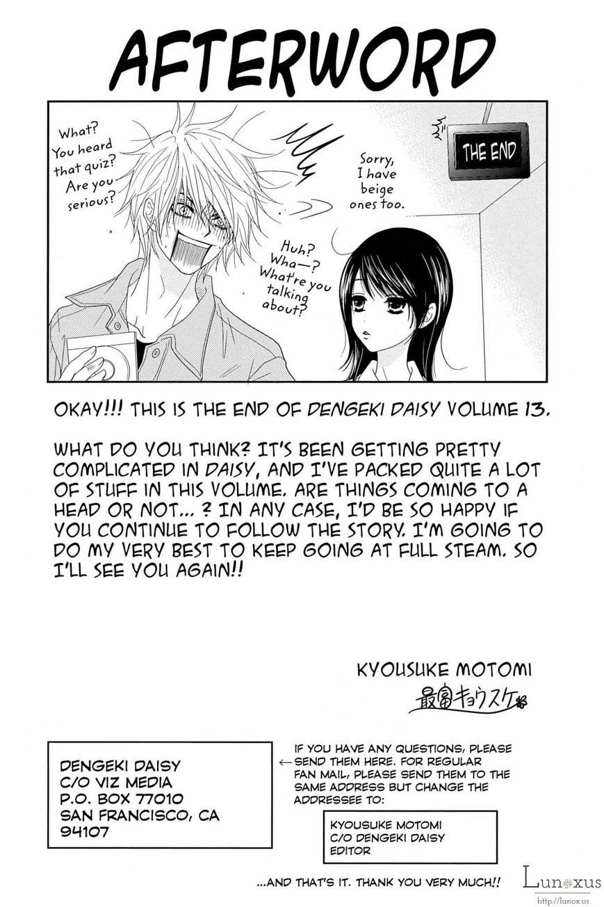 Dengeki Daisy Chapter 64 3