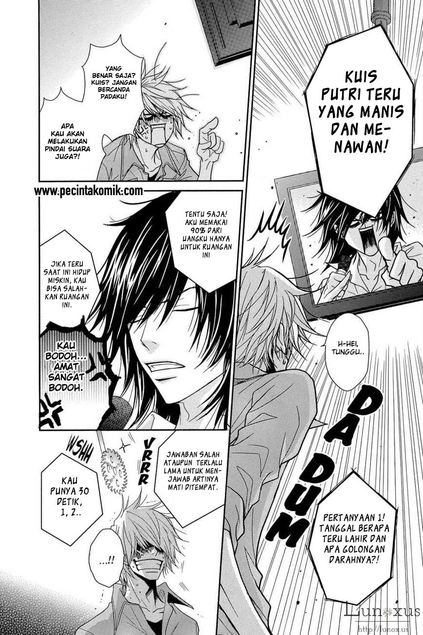 Dengeki Daisy Chapter 64 31