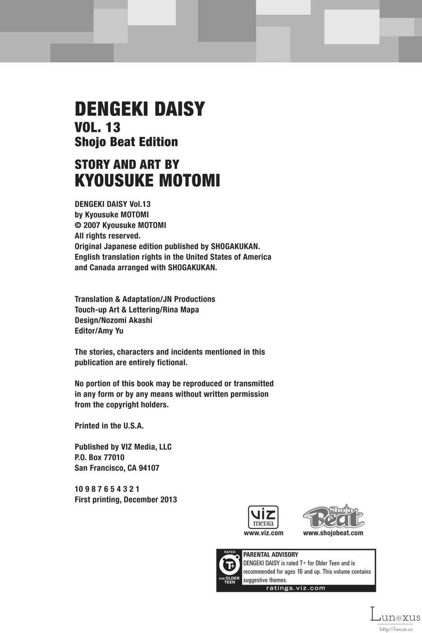 Dengeki Daisy Chapter 64 5