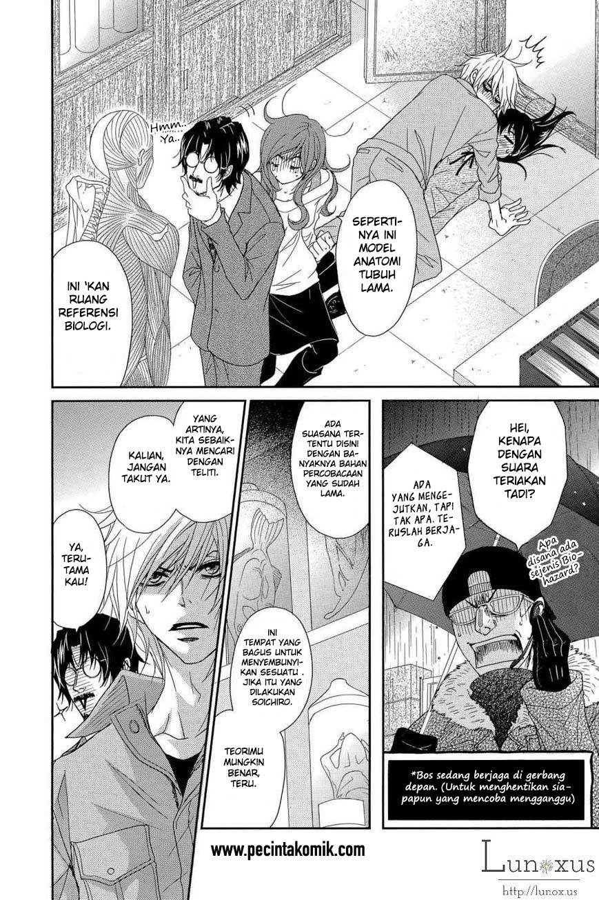 Dengeki Daisy Chapter 64 9