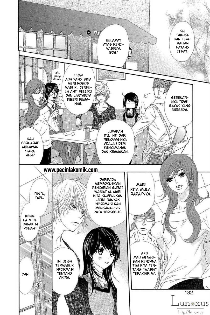 Dengeki Daisy Chapter 63 18