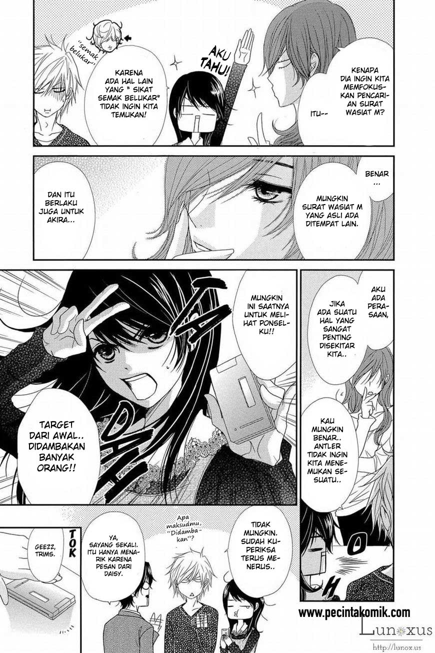 Dengeki Daisy Chapter 63 25