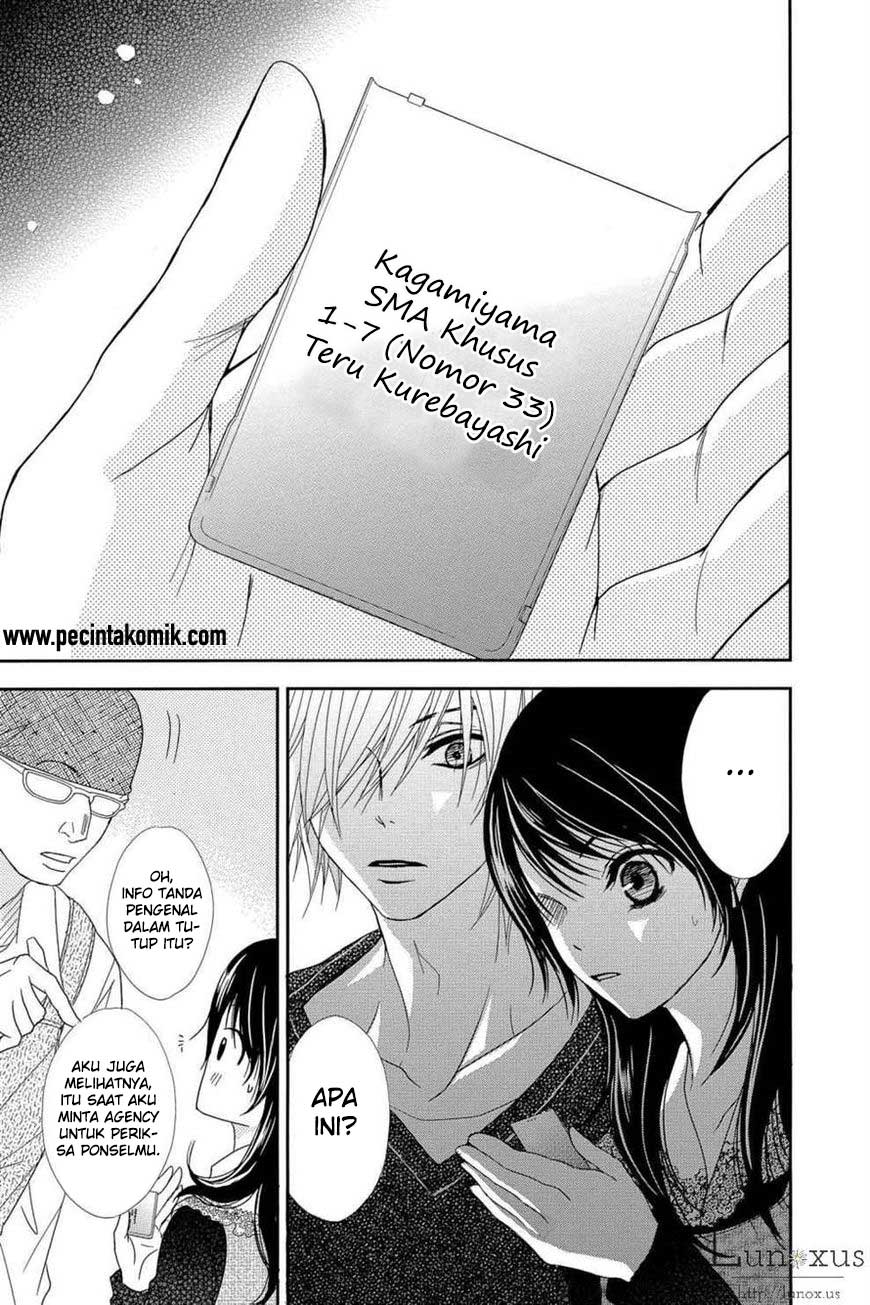 Dengeki Daisy Chapter 63 29