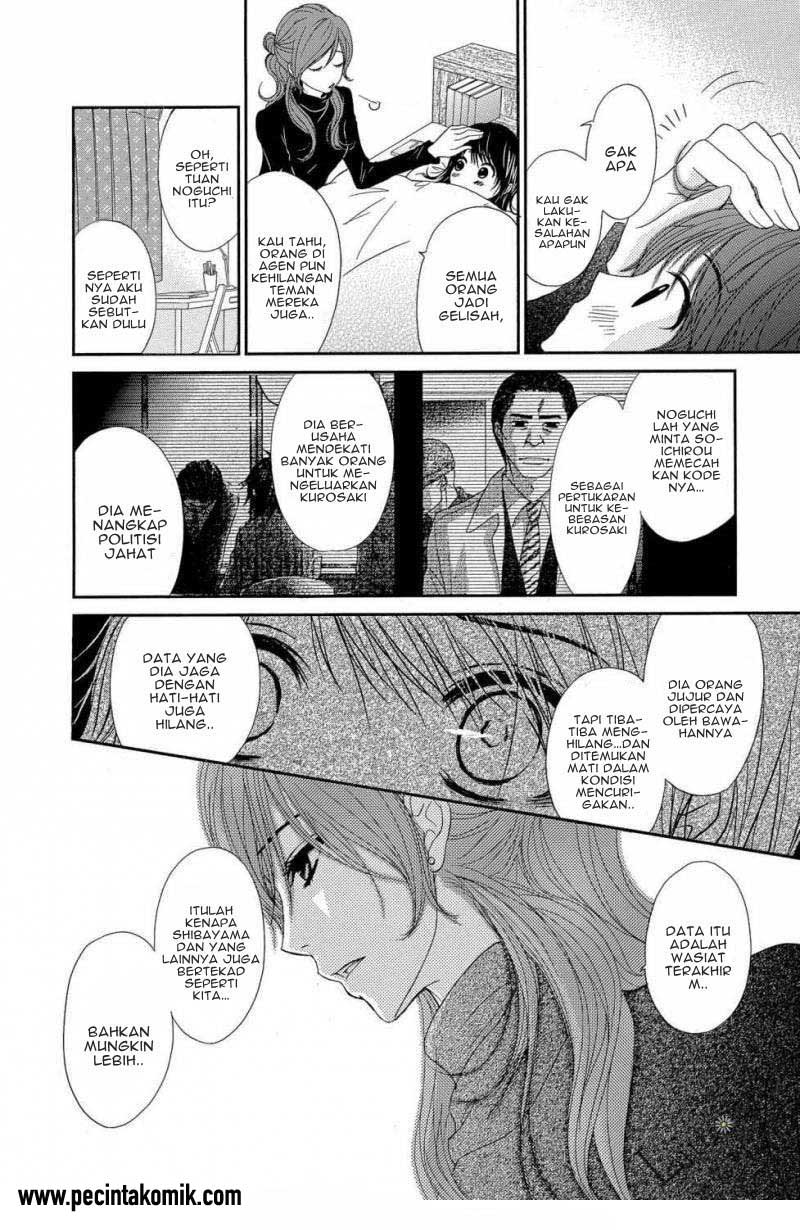 Dengeki Daisy Chapter 62 17
