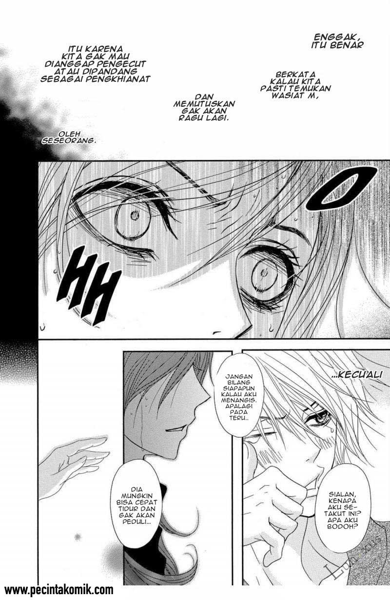 Dengeki Daisy Chapter 62 29