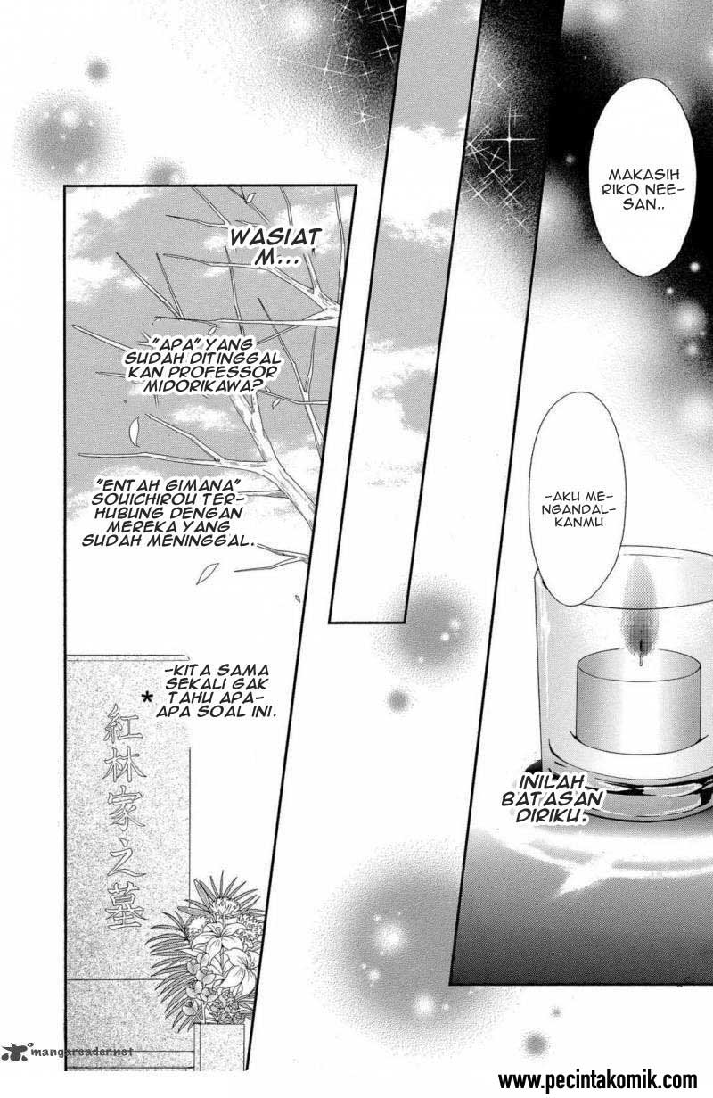Dengeki Daisy Chapter 62 31