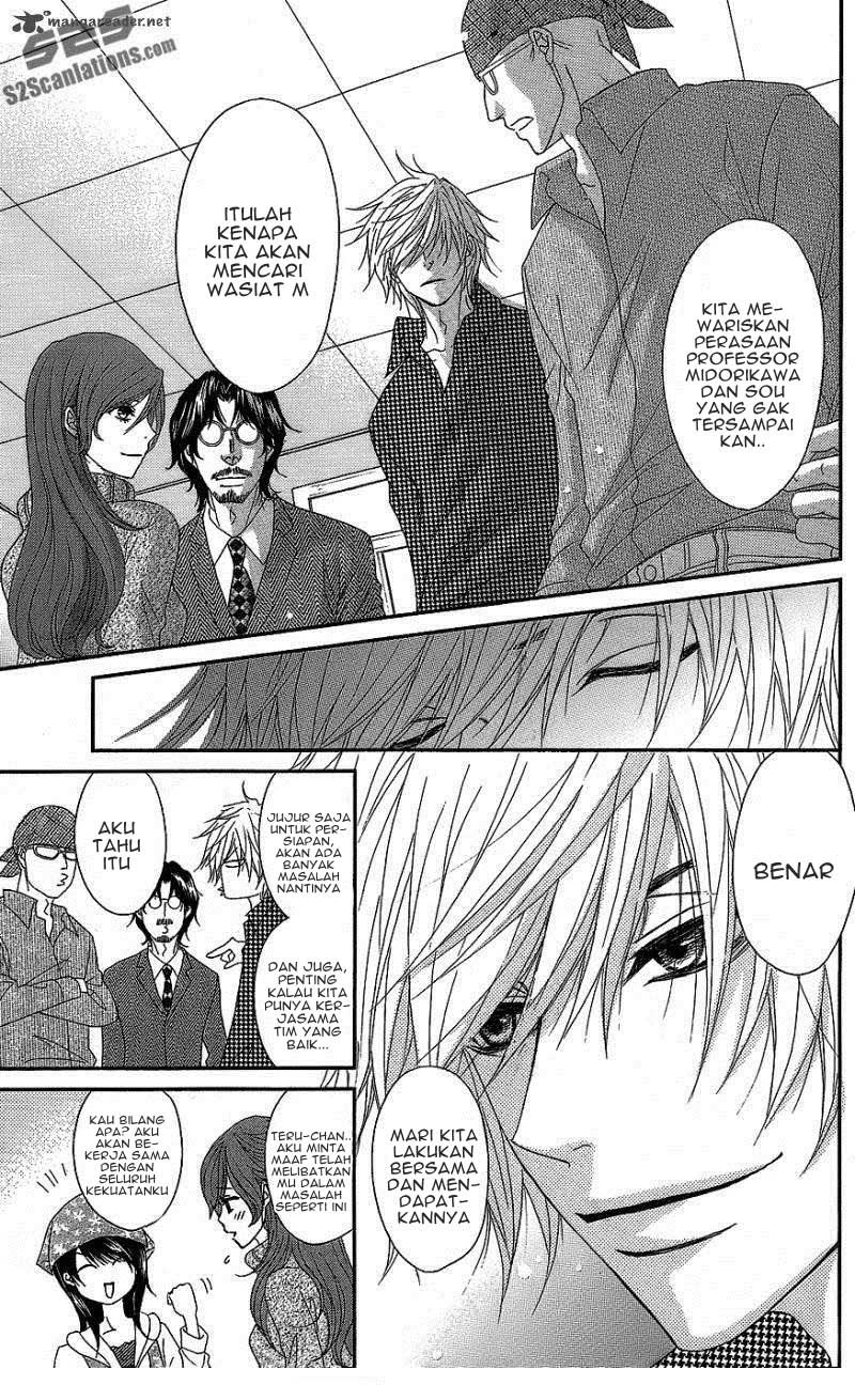 Dengeki Daisy Chapter 60 15