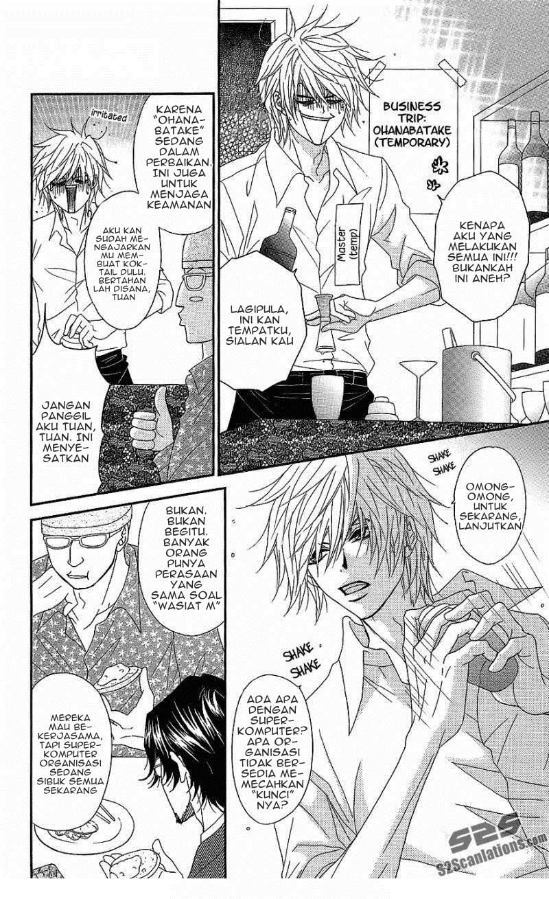 Dengeki Daisy Chapter 60 18