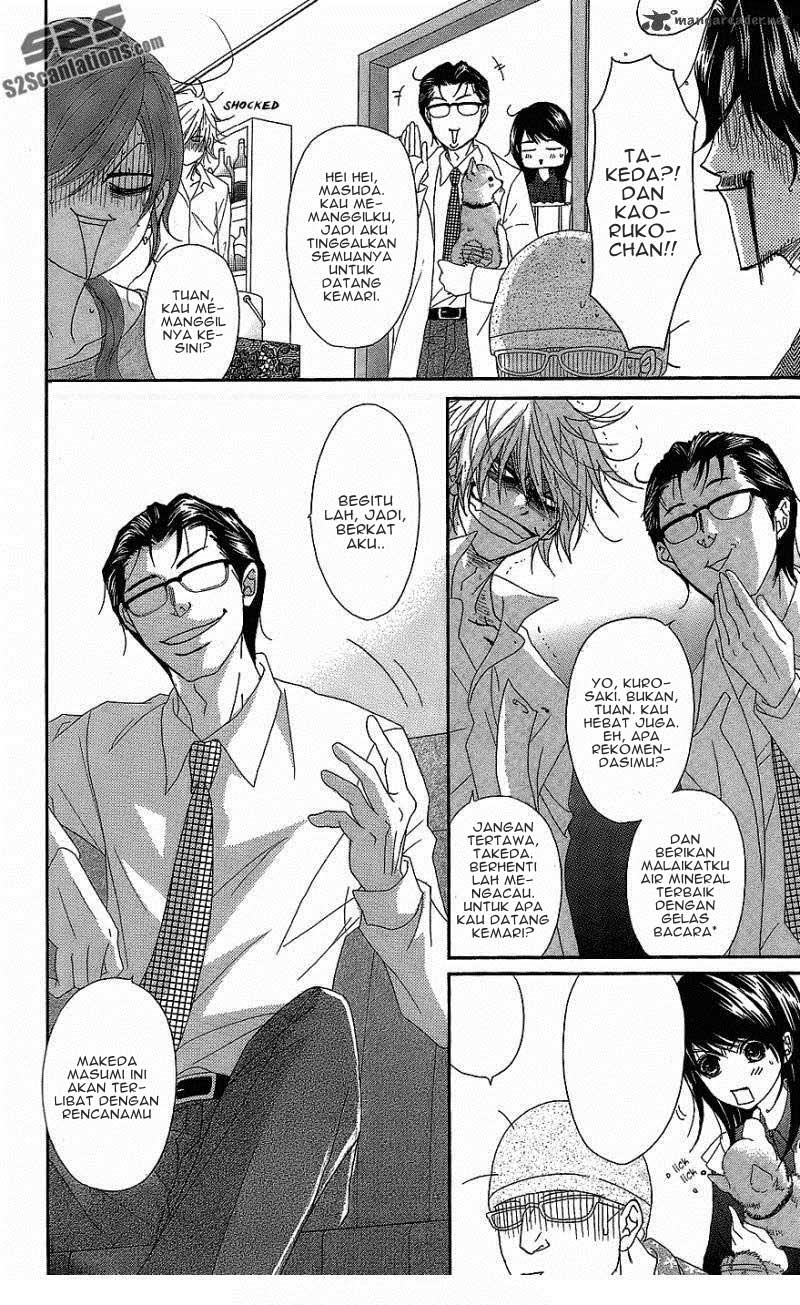 Dengeki Daisy Chapter 60 20