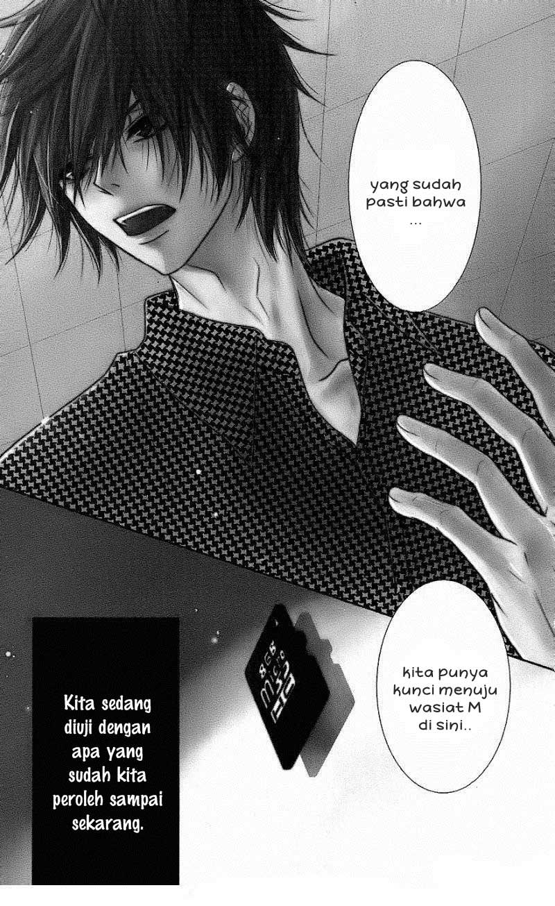 Dengeki Daisy Chapter 60 7