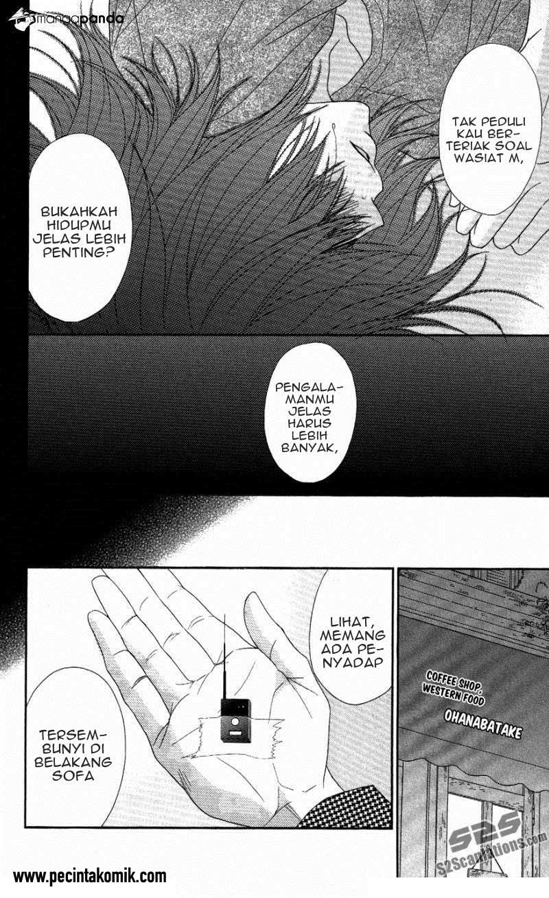Dengeki Daisy Chapter 59 25