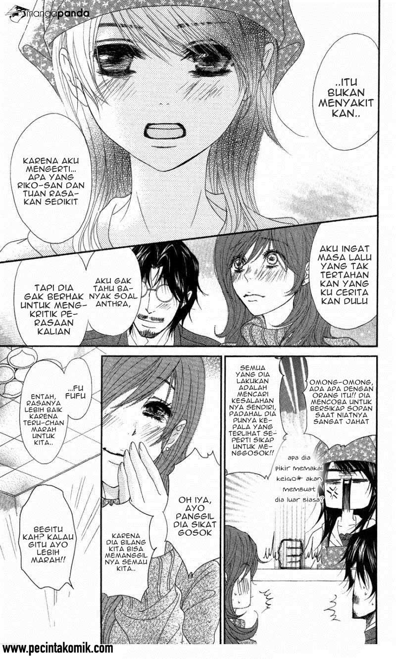 Dengeki Daisy Chapter 59 30