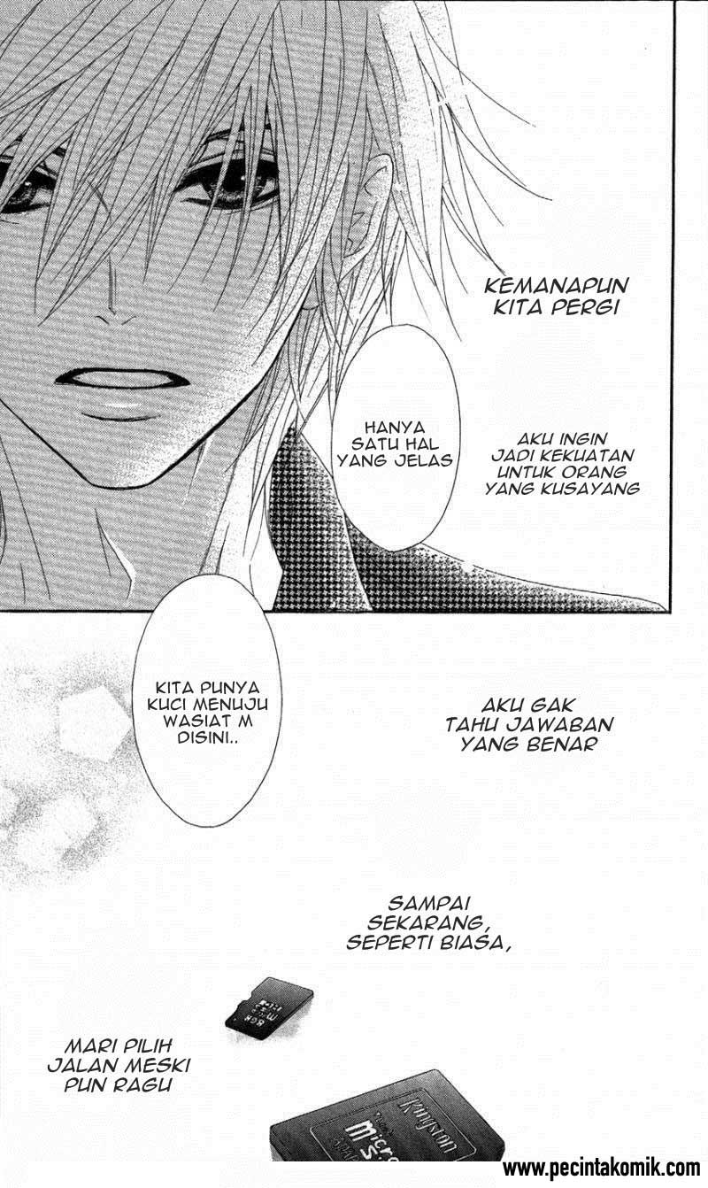 Dengeki Daisy Chapter 59 32