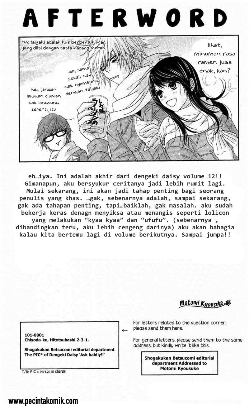 Dengeki Daisy Chapter 59 38