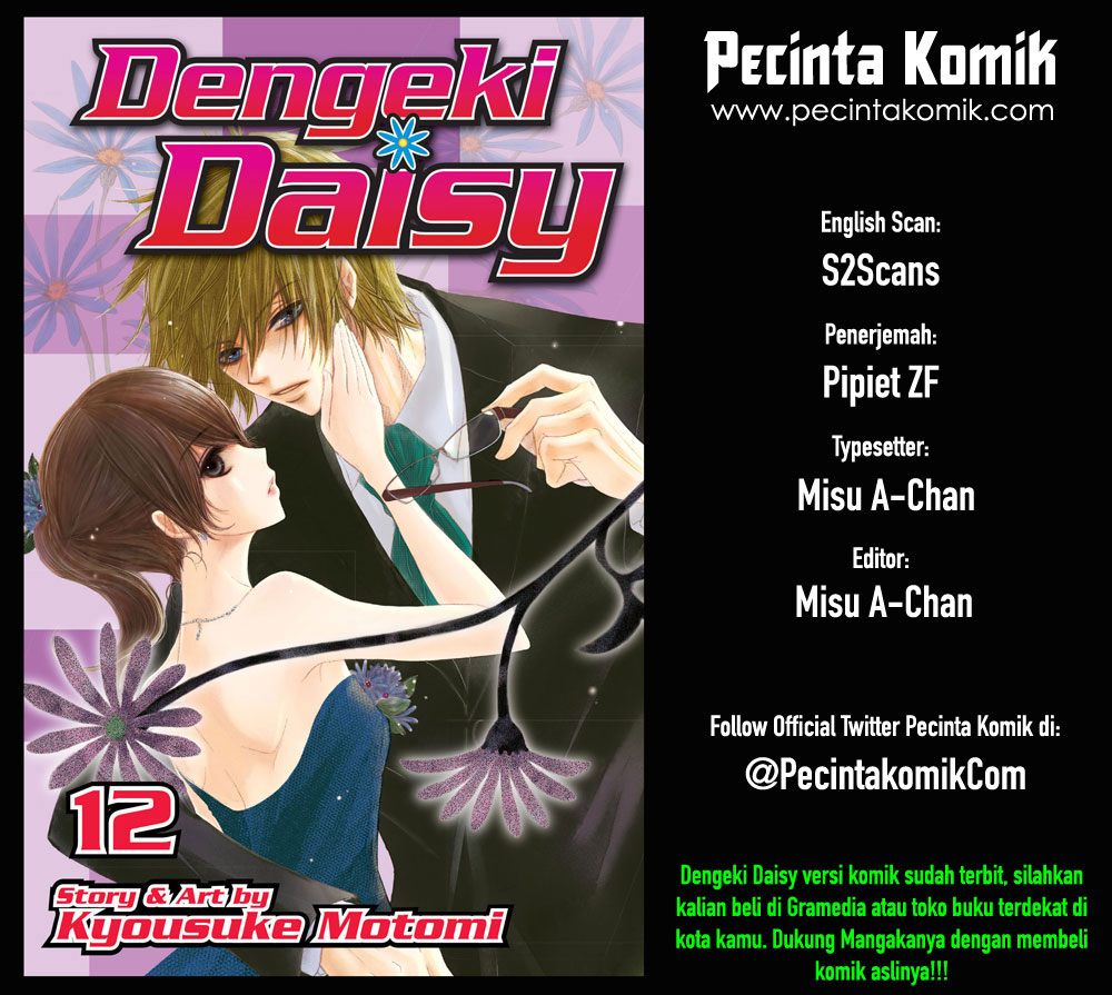 Dengeki Daisy Chapter 58 1