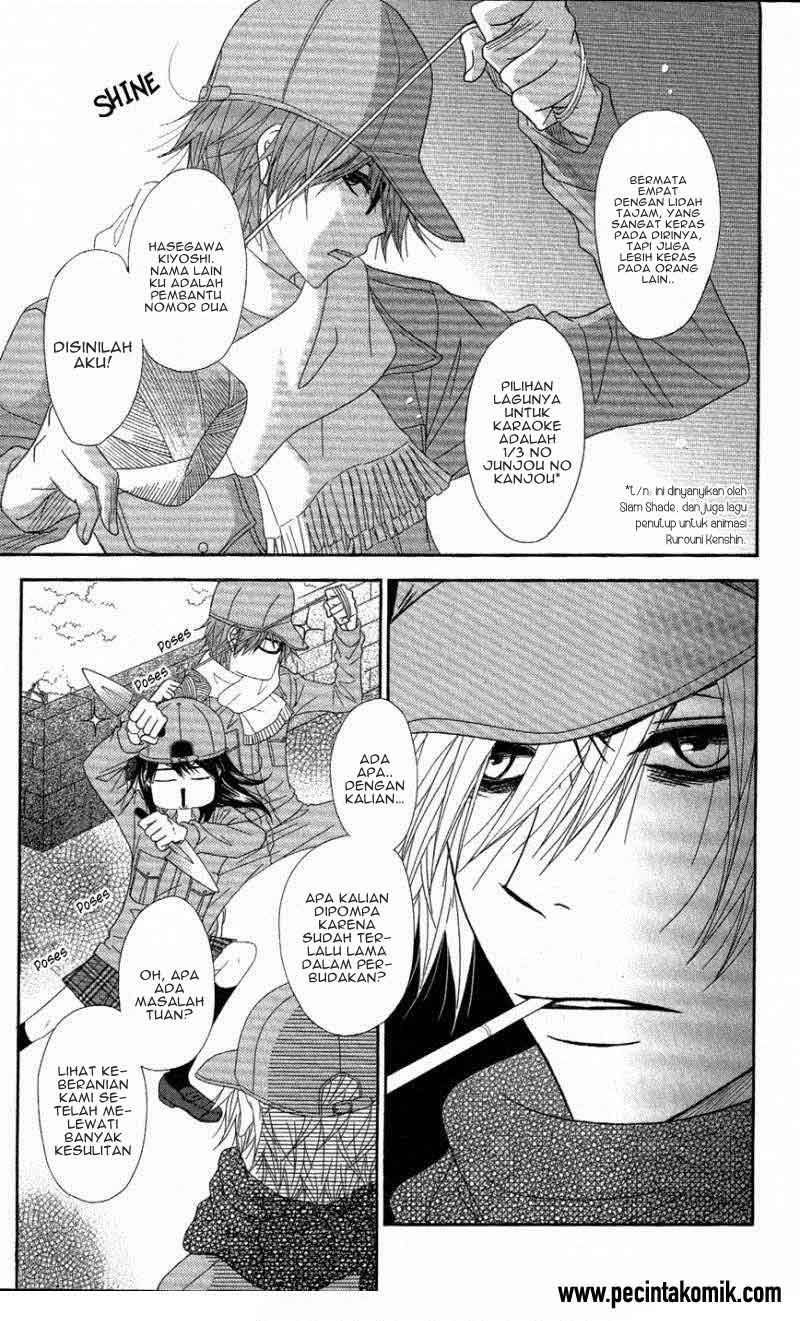 Dengeki Daisy Chapter 58 4