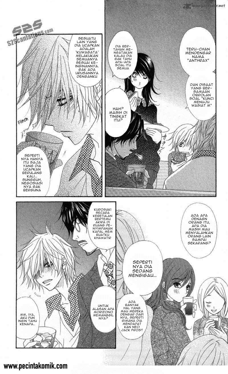 Dengeki Daisy Chapter 57 21