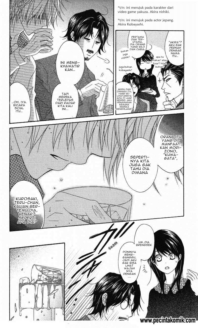 Dengeki Daisy Chapter 57 22