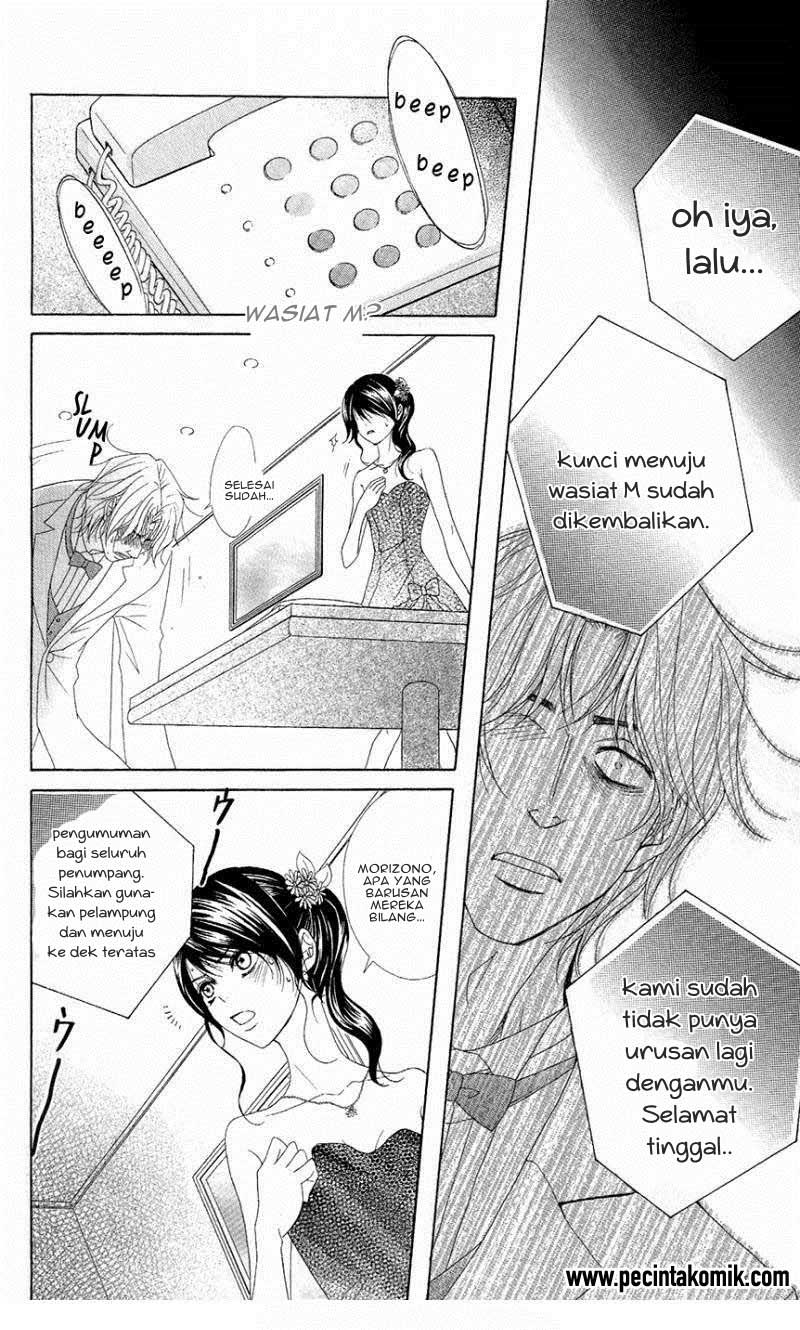 Dengeki Daisy Chapter 56 11