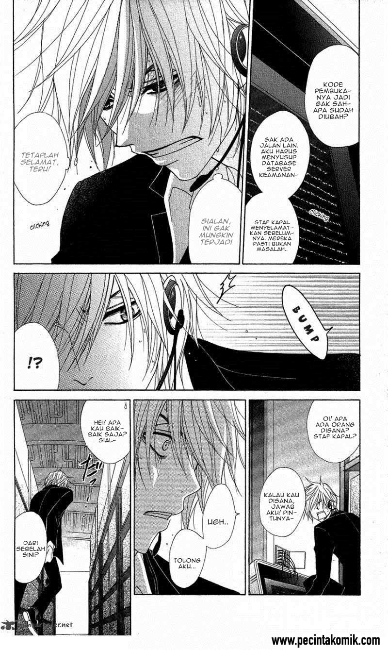Dengeki Daisy Chapter 56 15
