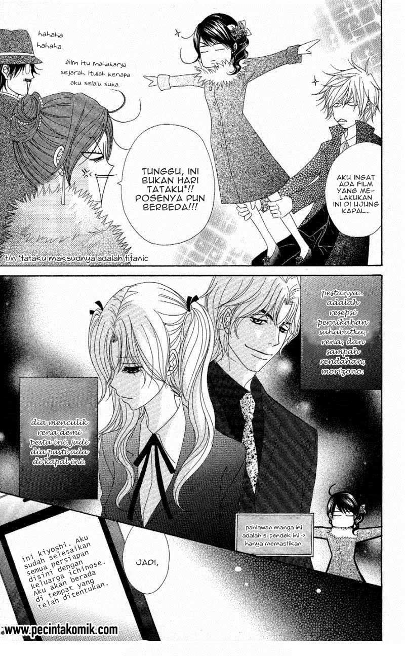 Dengeki Daisy Chapter 55 11