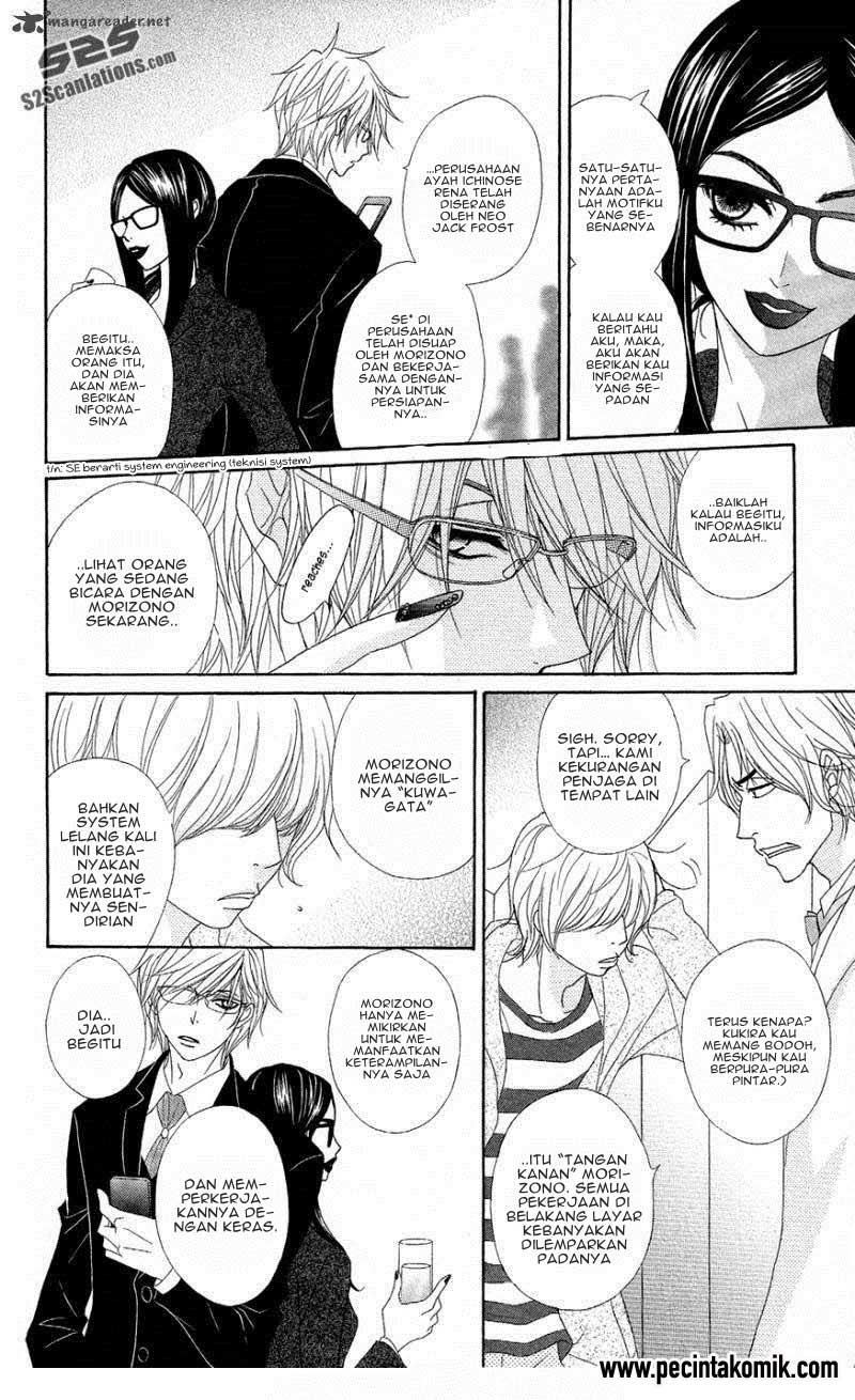 Dengeki Daisy Chapter 55 22