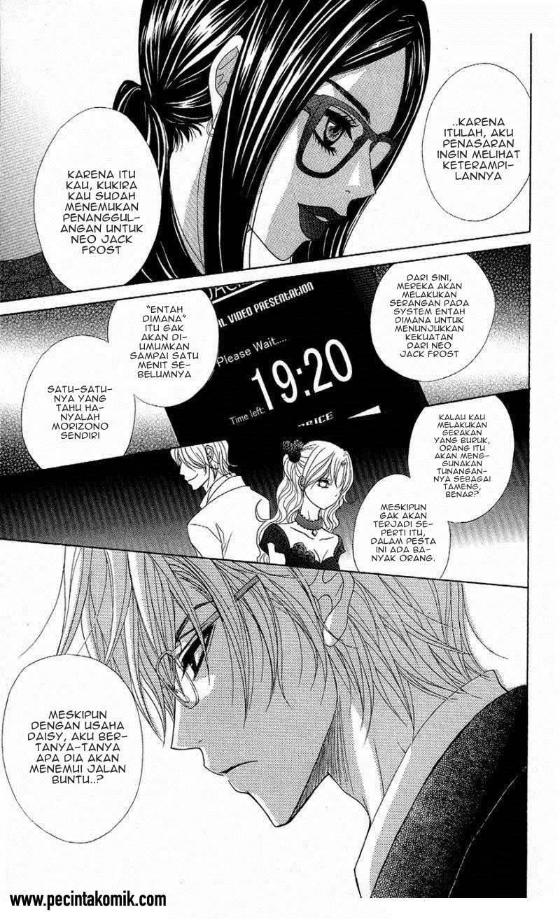Dengeki Daisy Chapter 55 23