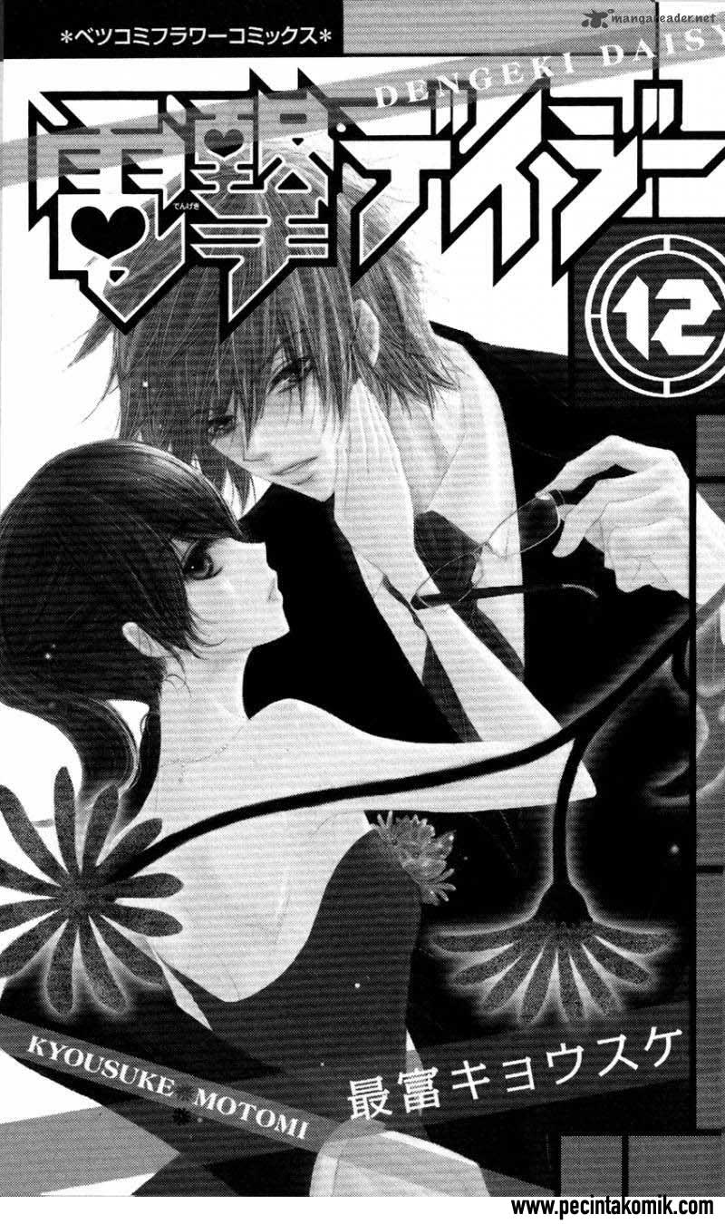 Dengeki Daisy Chapter 55 3