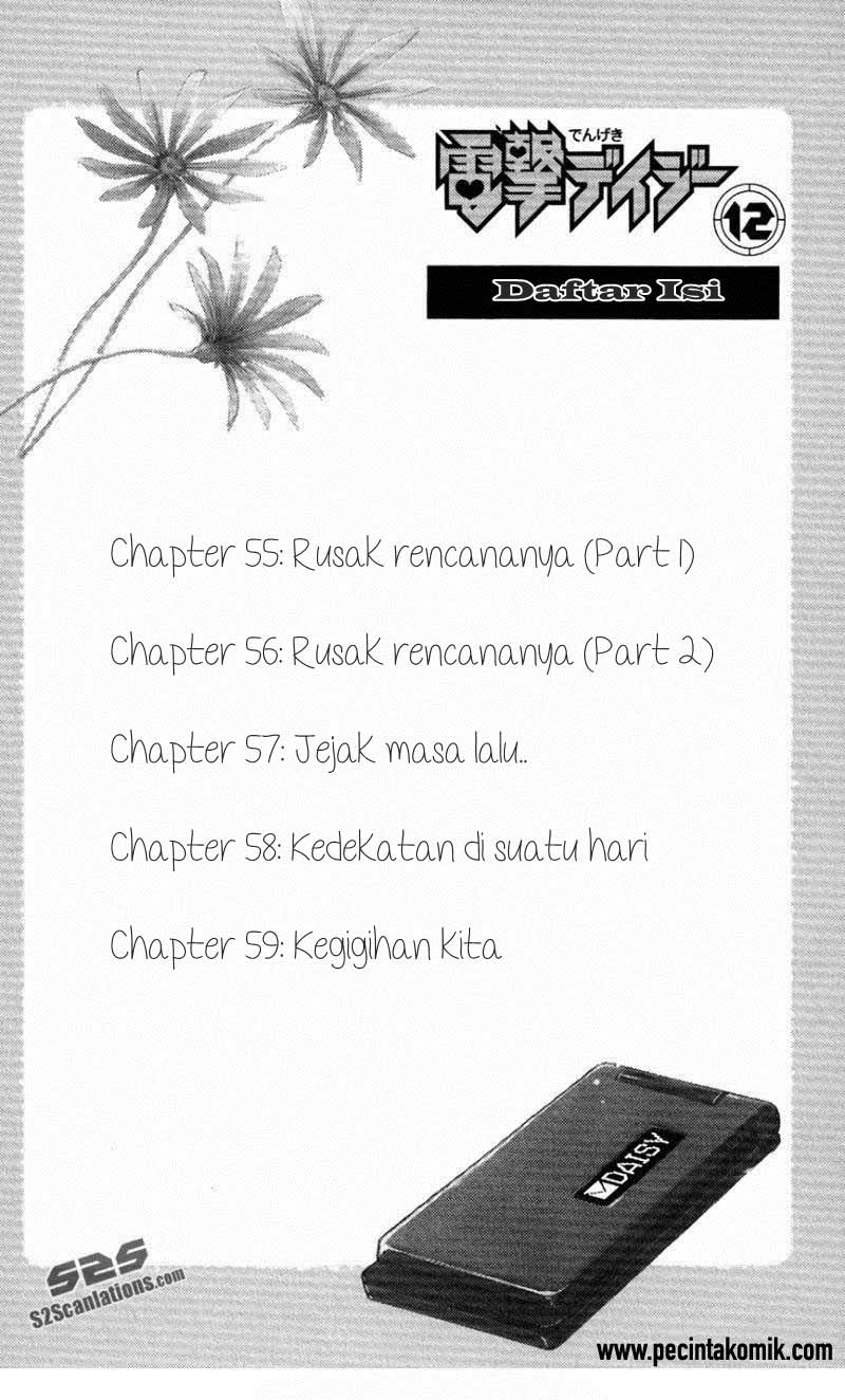 Dengeki Daisy Chapter 55 4