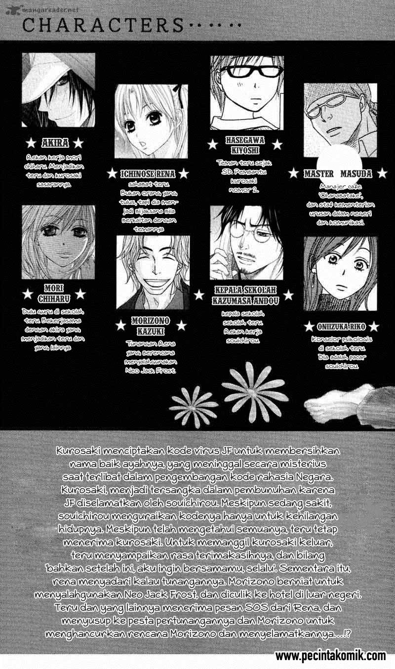 Dengeki Daisy Chapter 55 7