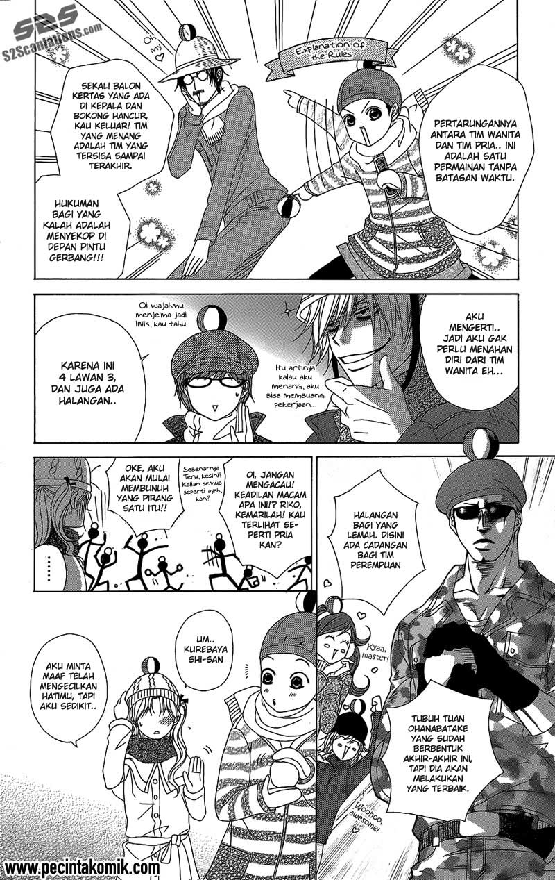 Dengeki Daisy Chapter 52 23