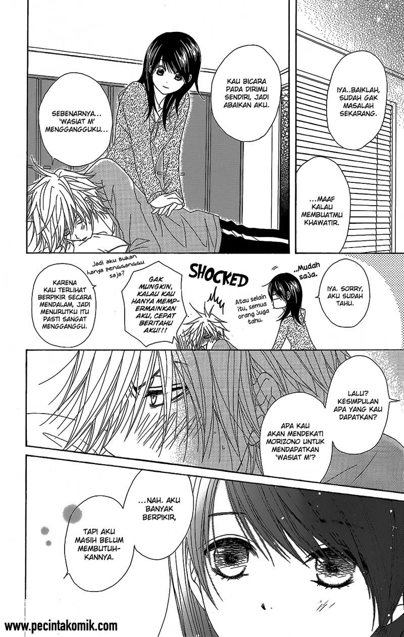 Dengeki Daisy Chapter 52 31