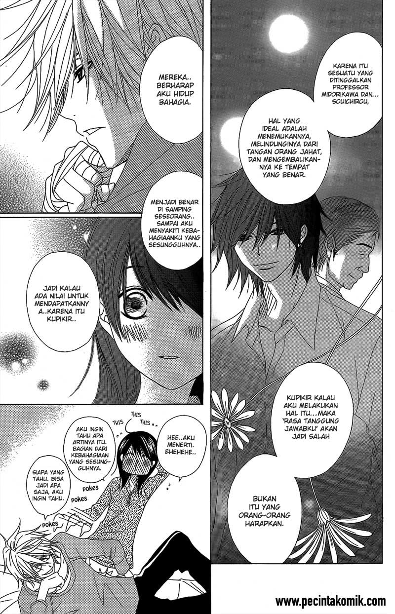 Dengeki Daisy Chapter 52 32