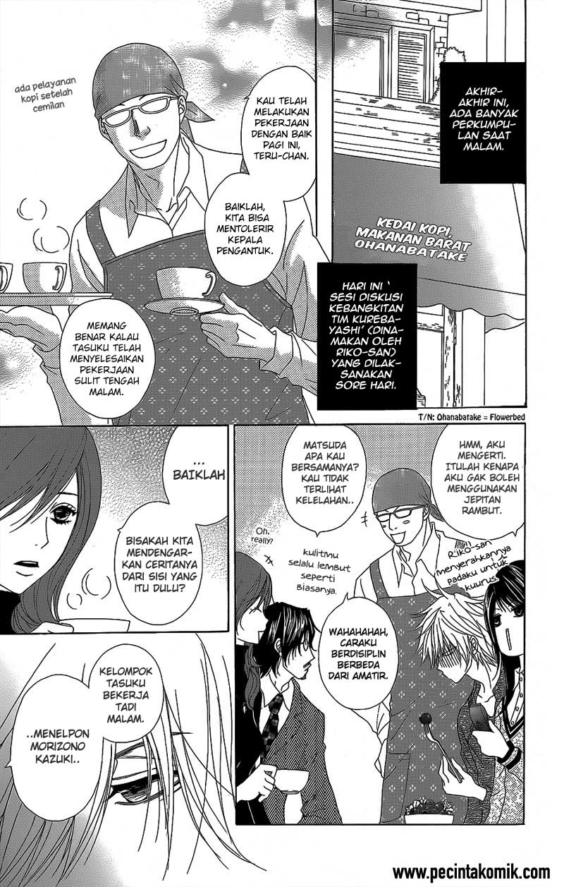 Dengeki Daisy Chapter 52 6