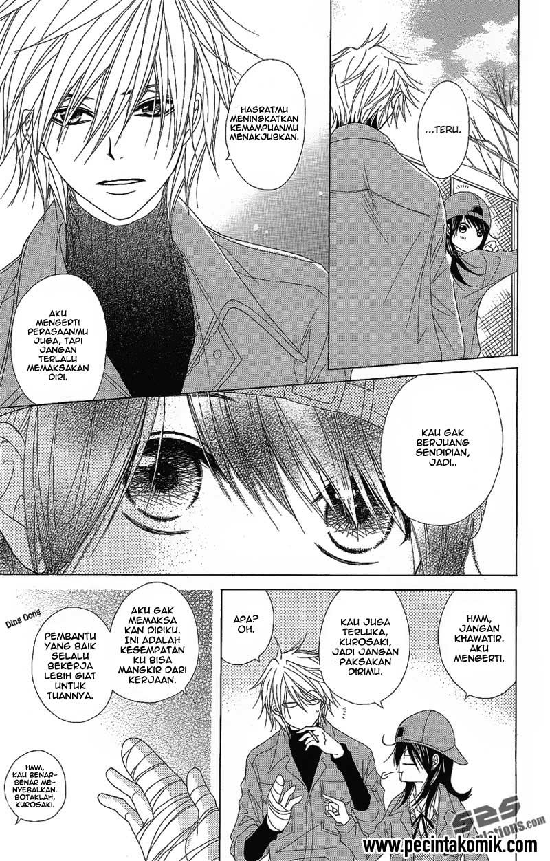 Dengeki Daisy Chapter 50 13