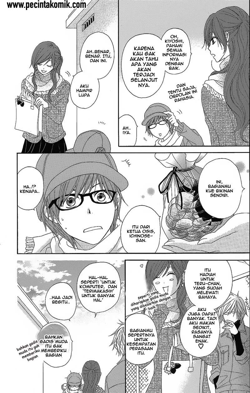 Dengeki Daisy Chapter 50 24