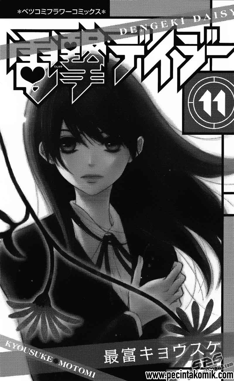 Dengeki Daisy Chapter 50 3
