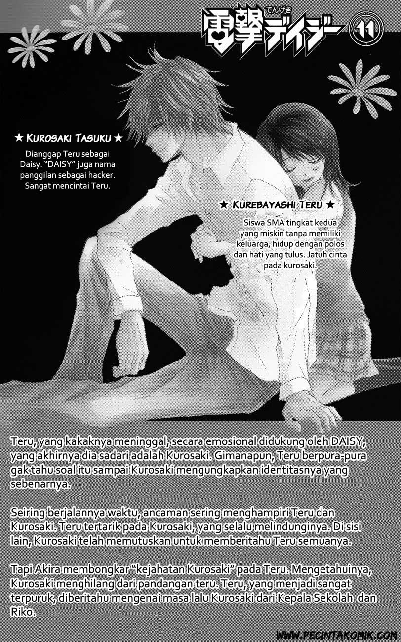 Dengeki Daisy Chapter 50 6