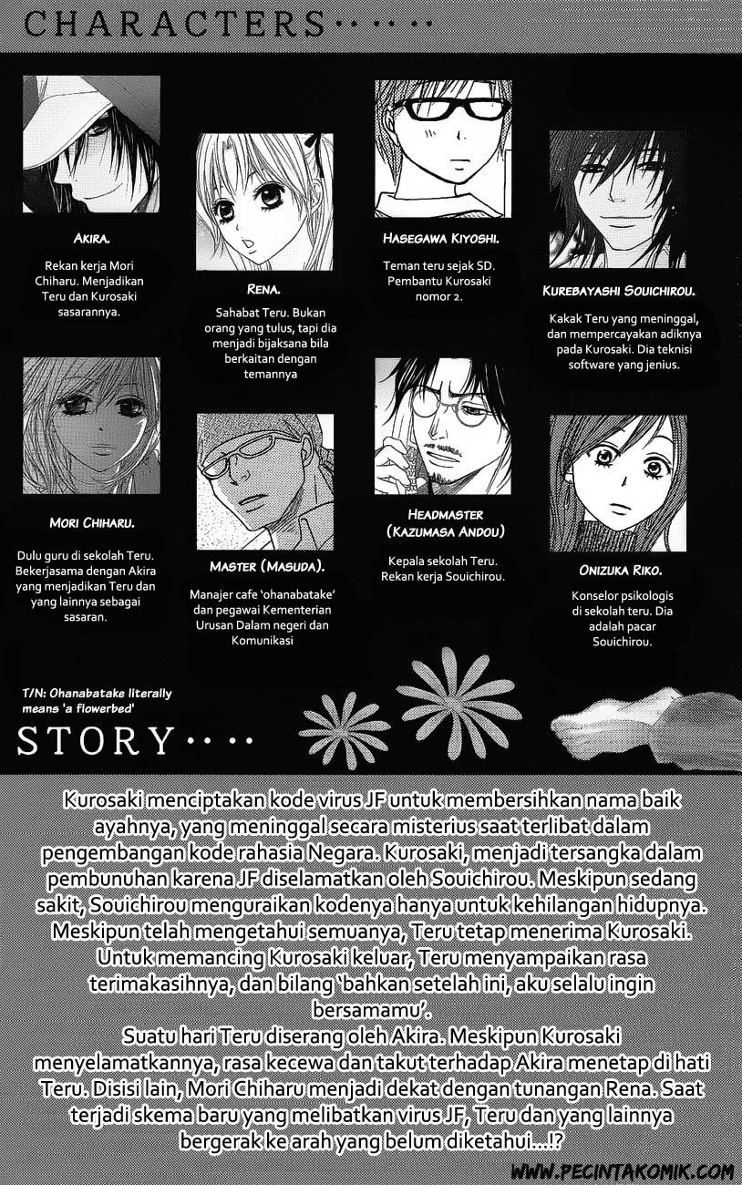 Dengeki Daisy Chapter 50 7