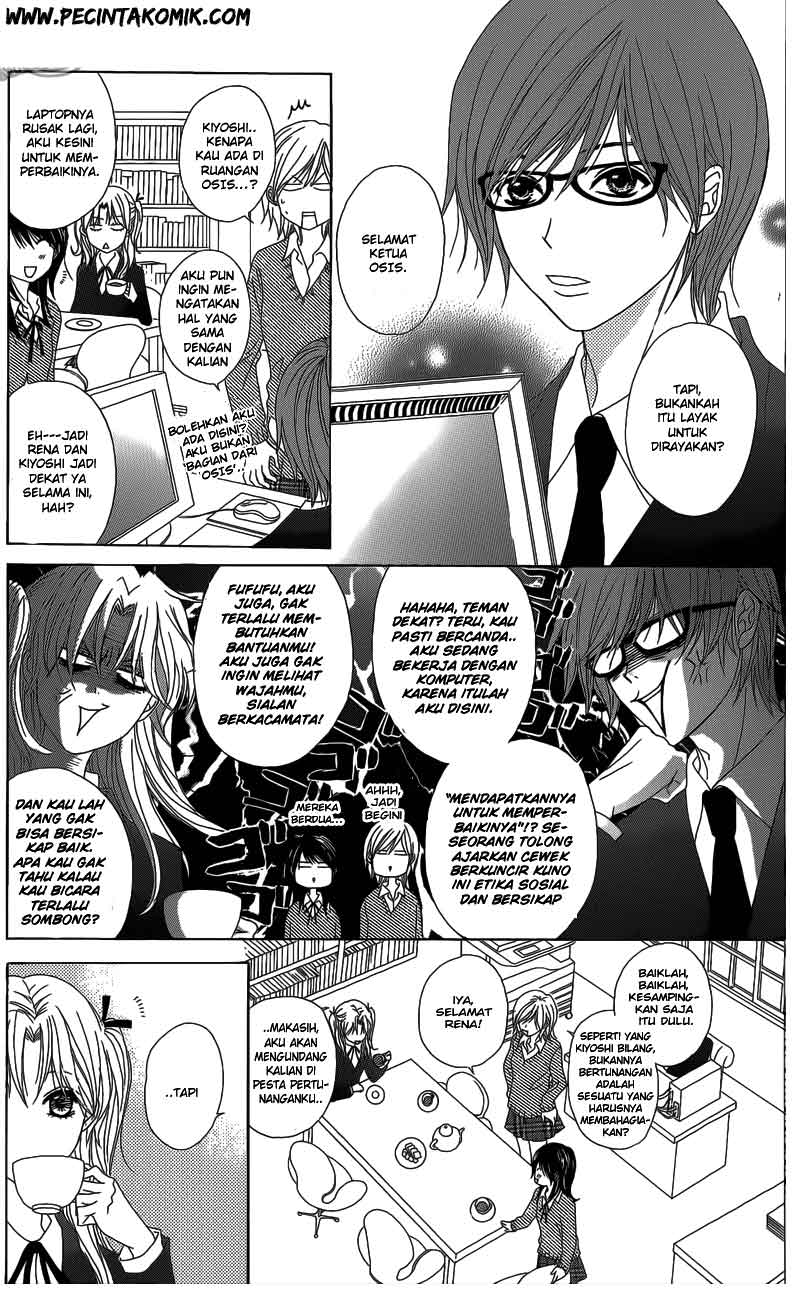Dengeki Daisy Chapter 48 11