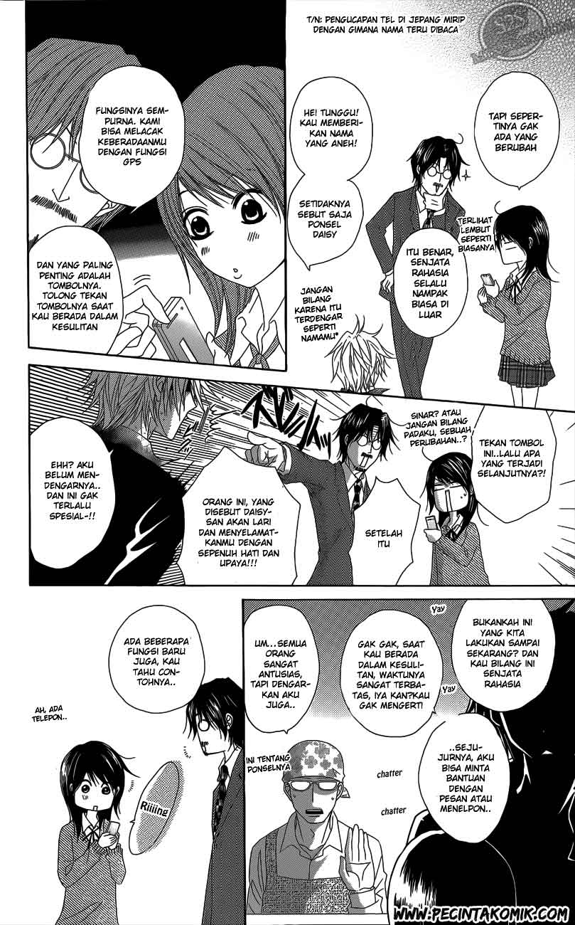 Dengeki Daisy Chapter 48 23