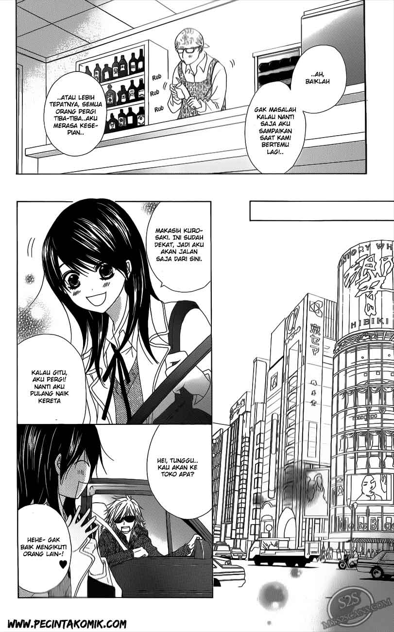 Dengeki Daisy Chapter 48 25