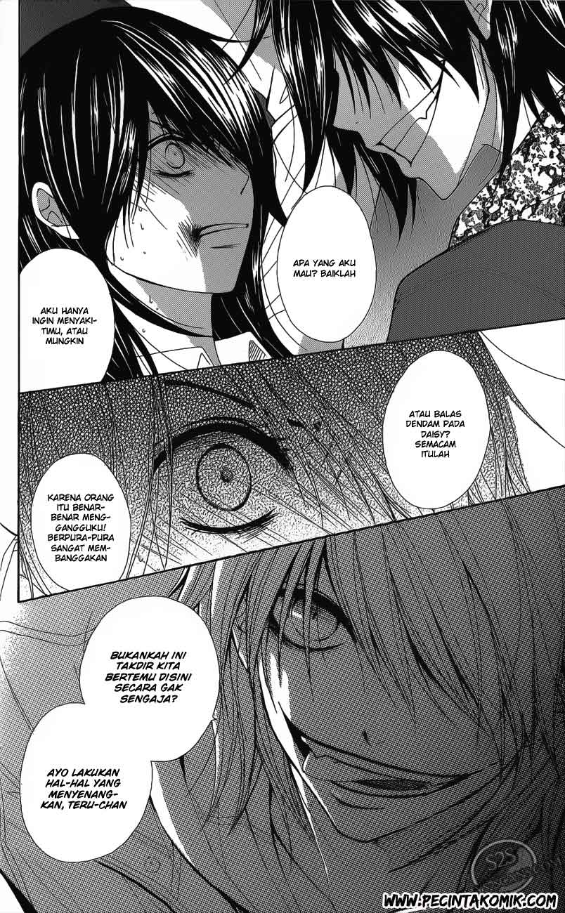 Dengeki Daisy Chapter 48 33