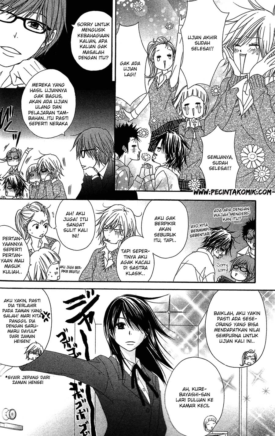 Dengeki Daisy Chapter 45 20