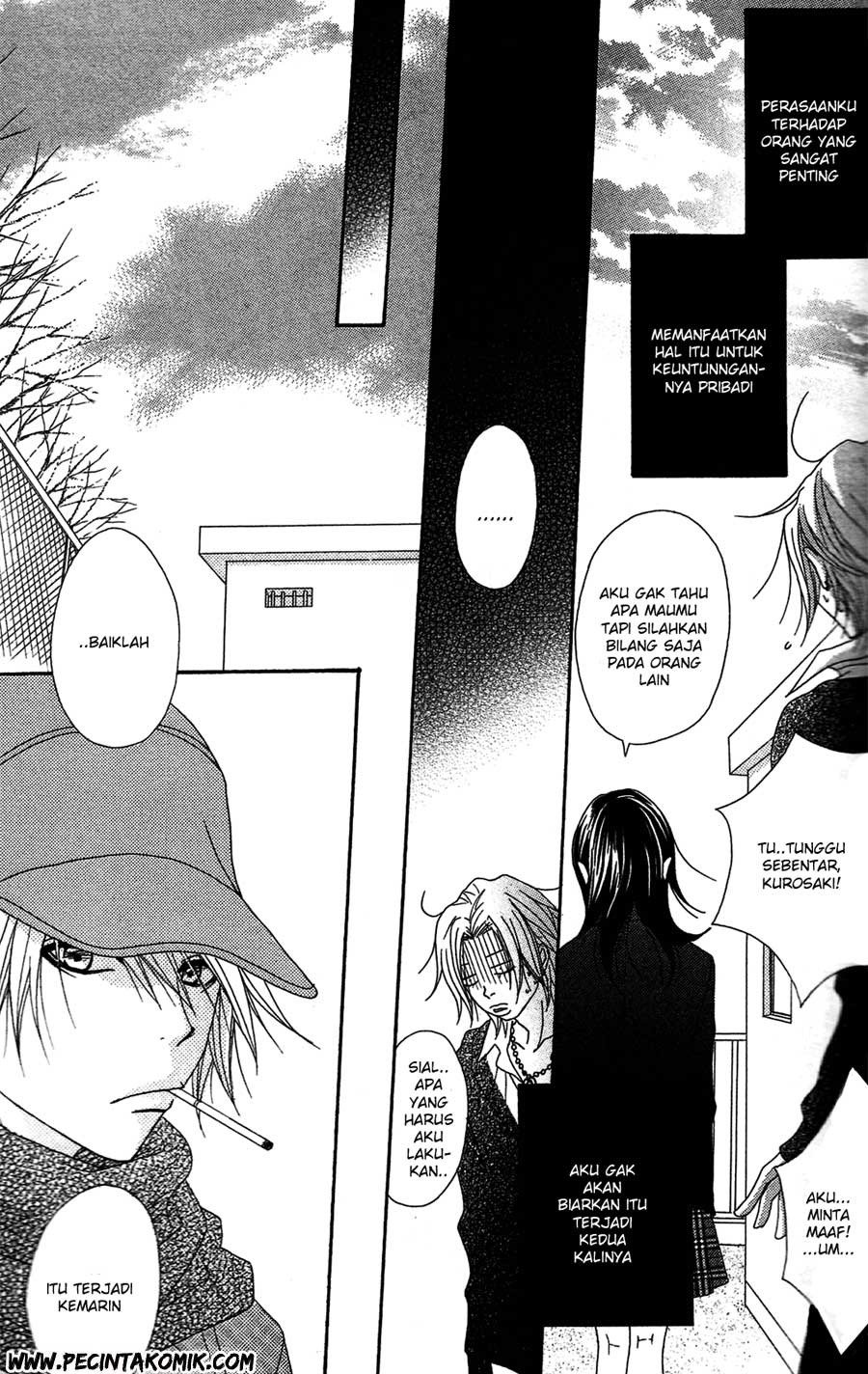 Dengeki Daisy Chapter 45 25