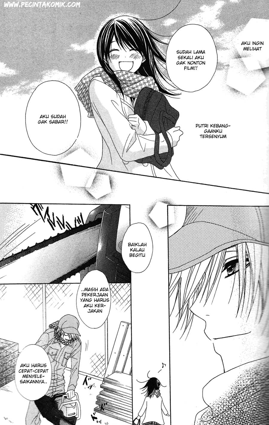 Dengeki Daisy Chapter 45 29
