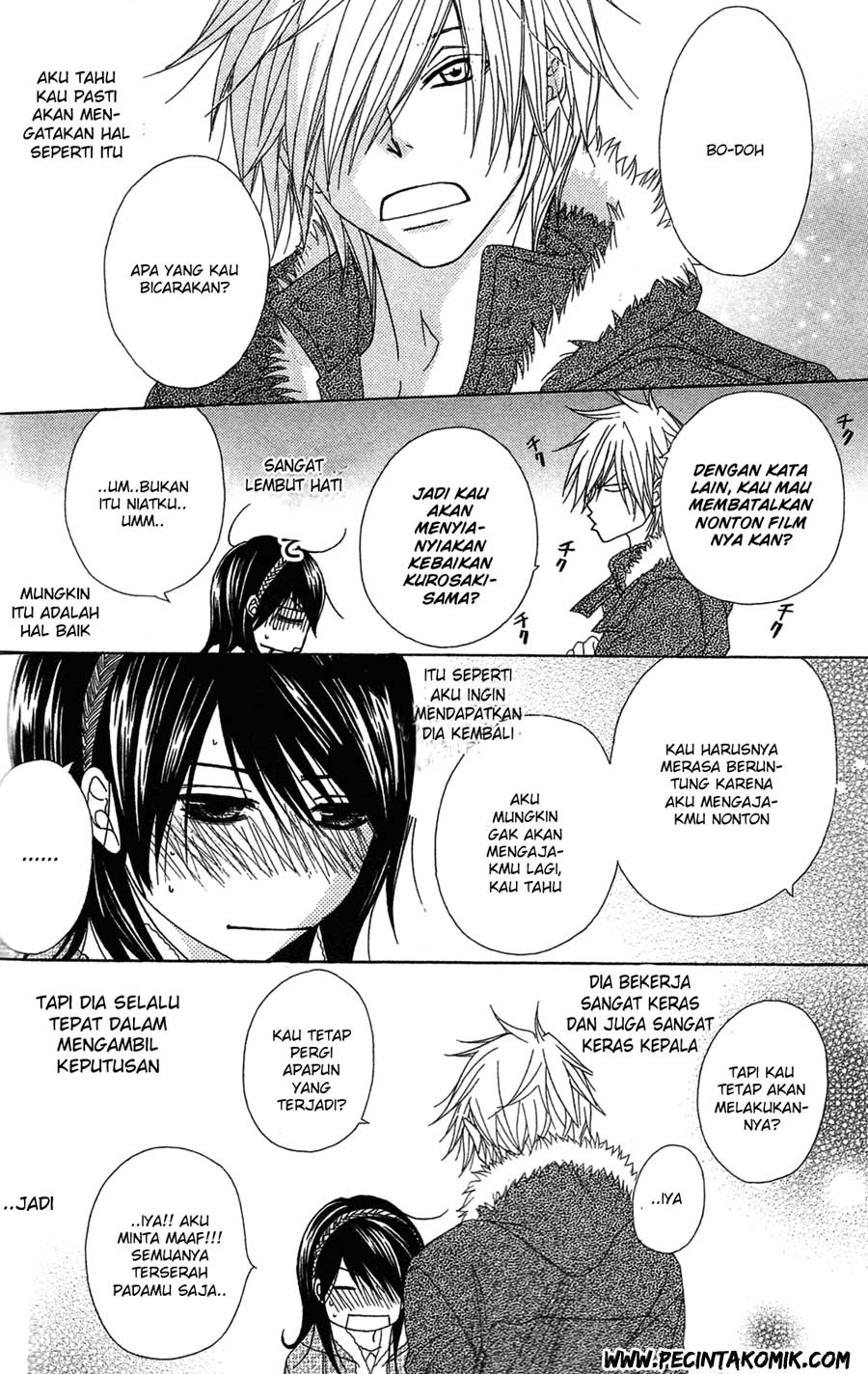 Dengeki Daisy Chapter 45 40