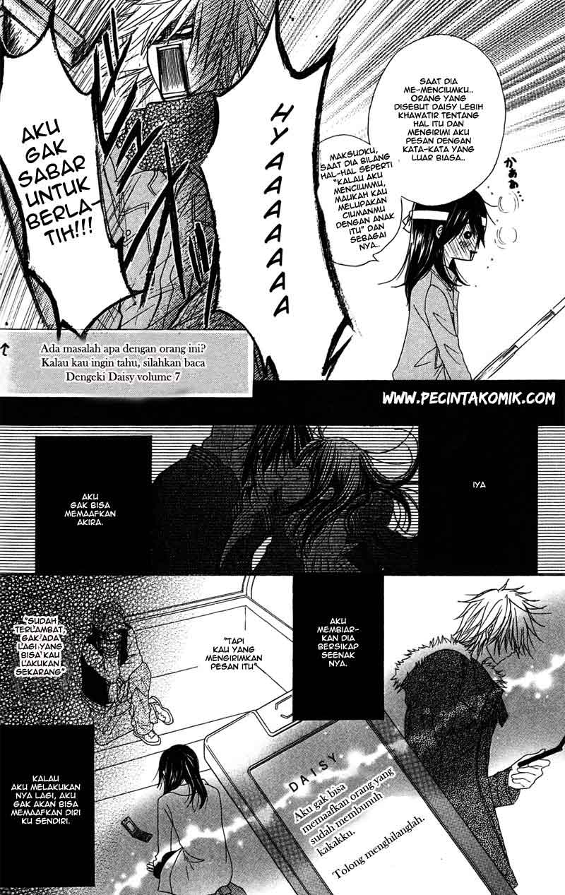 Dengeki Daisy Chapter 44 20
