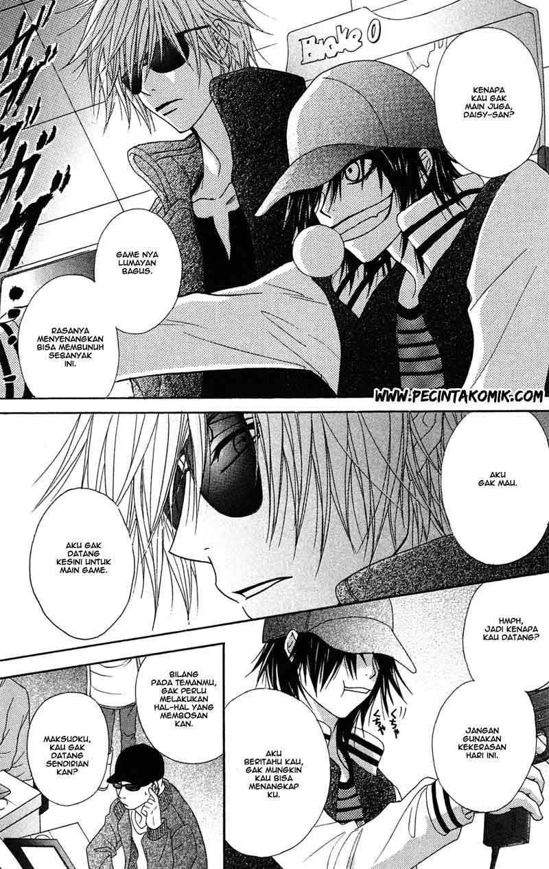 Dengeki Daisy Chapter 44 28