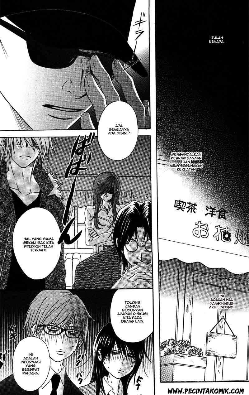 Dengeki Daisy Chapter 44 9